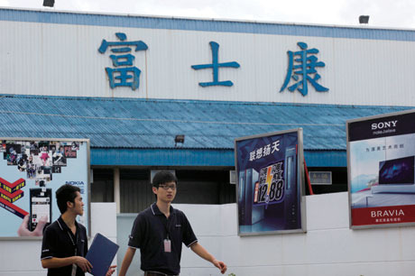 富士康集團南寧科技園.jpg