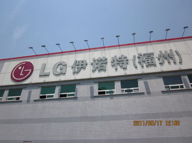LG伊諾特(福州）--恒溫恒濕機組.jpg