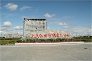 大慶油田--防爆恒溫恒濕空調(diào).jpg