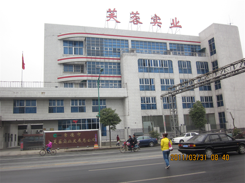 湖南芙蓉王精密空調(diào).jpg